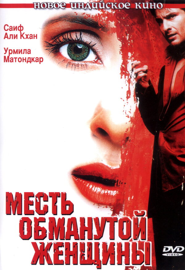 Постер сериала